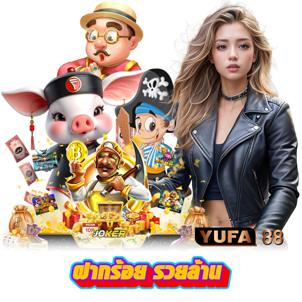 yufa-88.com